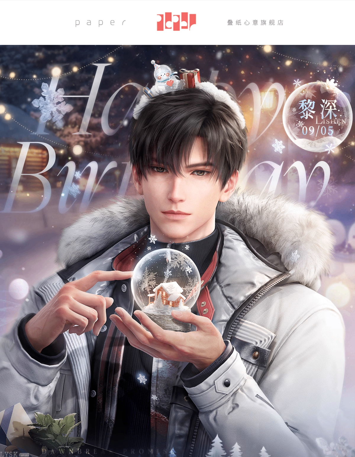 Zayne: 2025 Birthday Polaroid Set