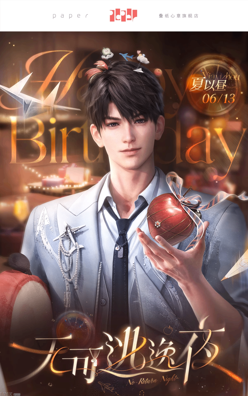 Caleb: 2025 Birthday Deluxe Edition Tin Badge