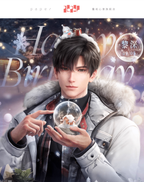 Zayne: 2025 Birthday Deluxe Edition Tin Badge