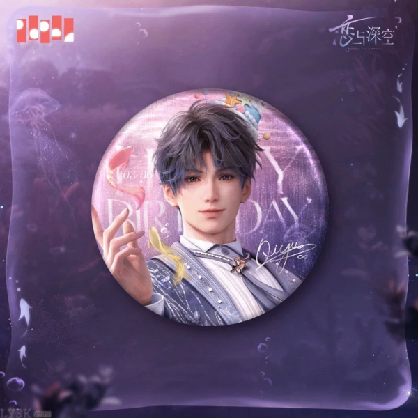 Rafayel: 2025 Birthday Collector's Edition Tin Badge