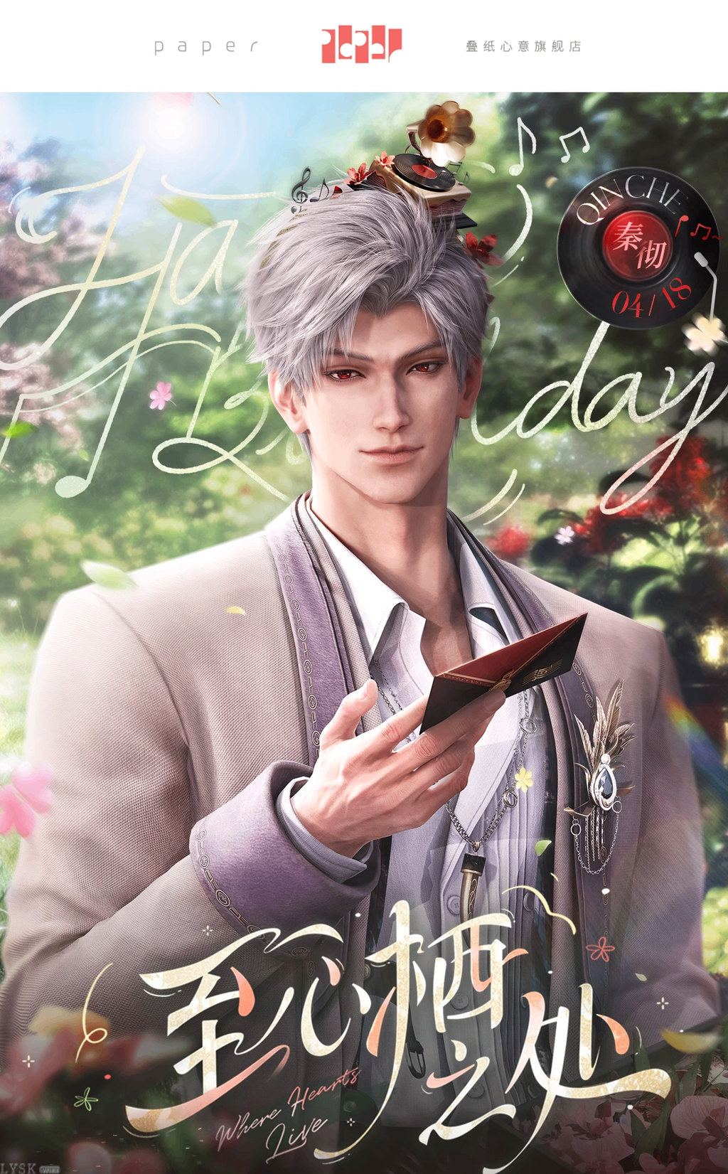 Sylus: 2025 Birthday Deluxe Edition Tin Badge