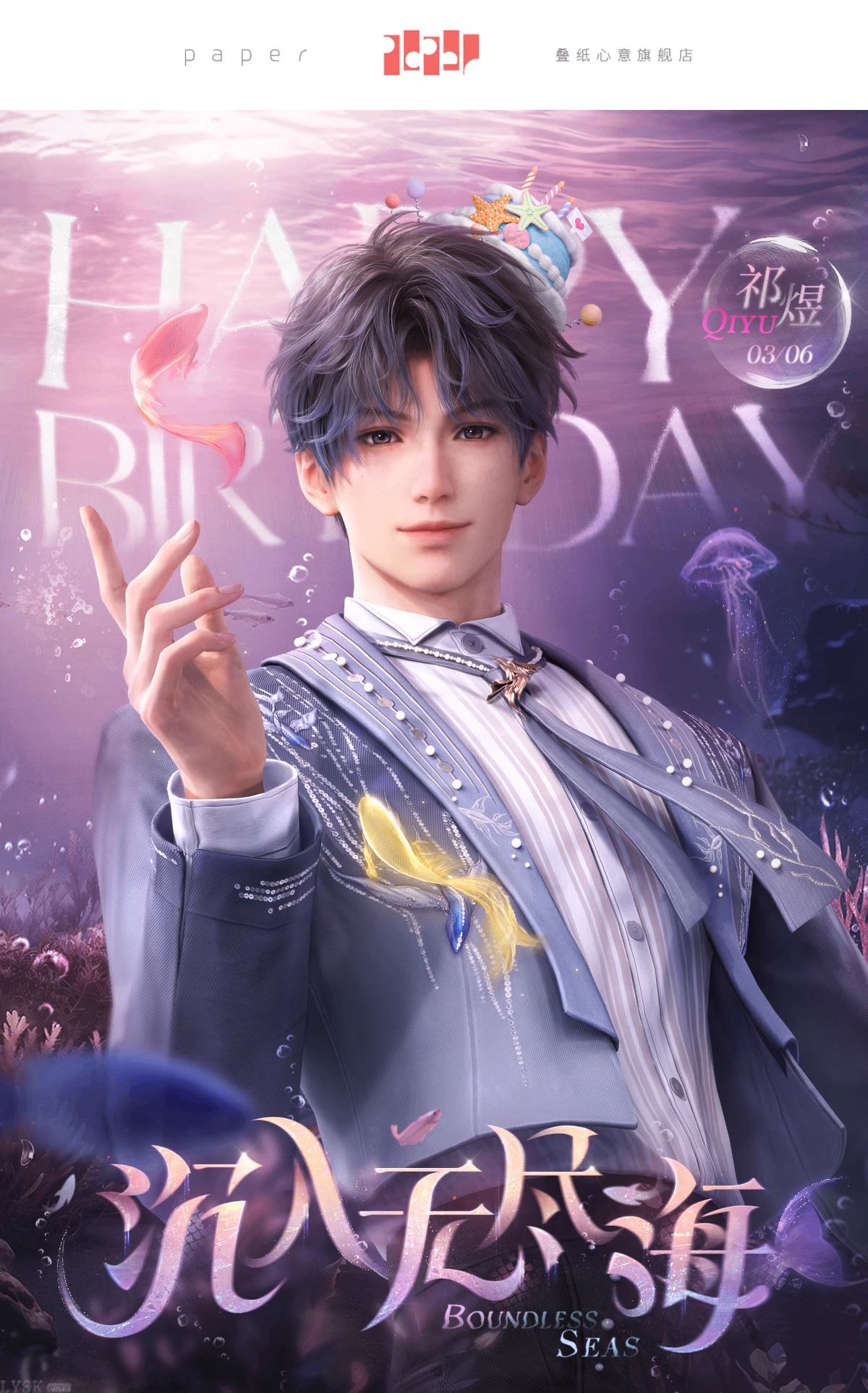 Rafayel: 2025 Birthday Portrait Acrylic Stand