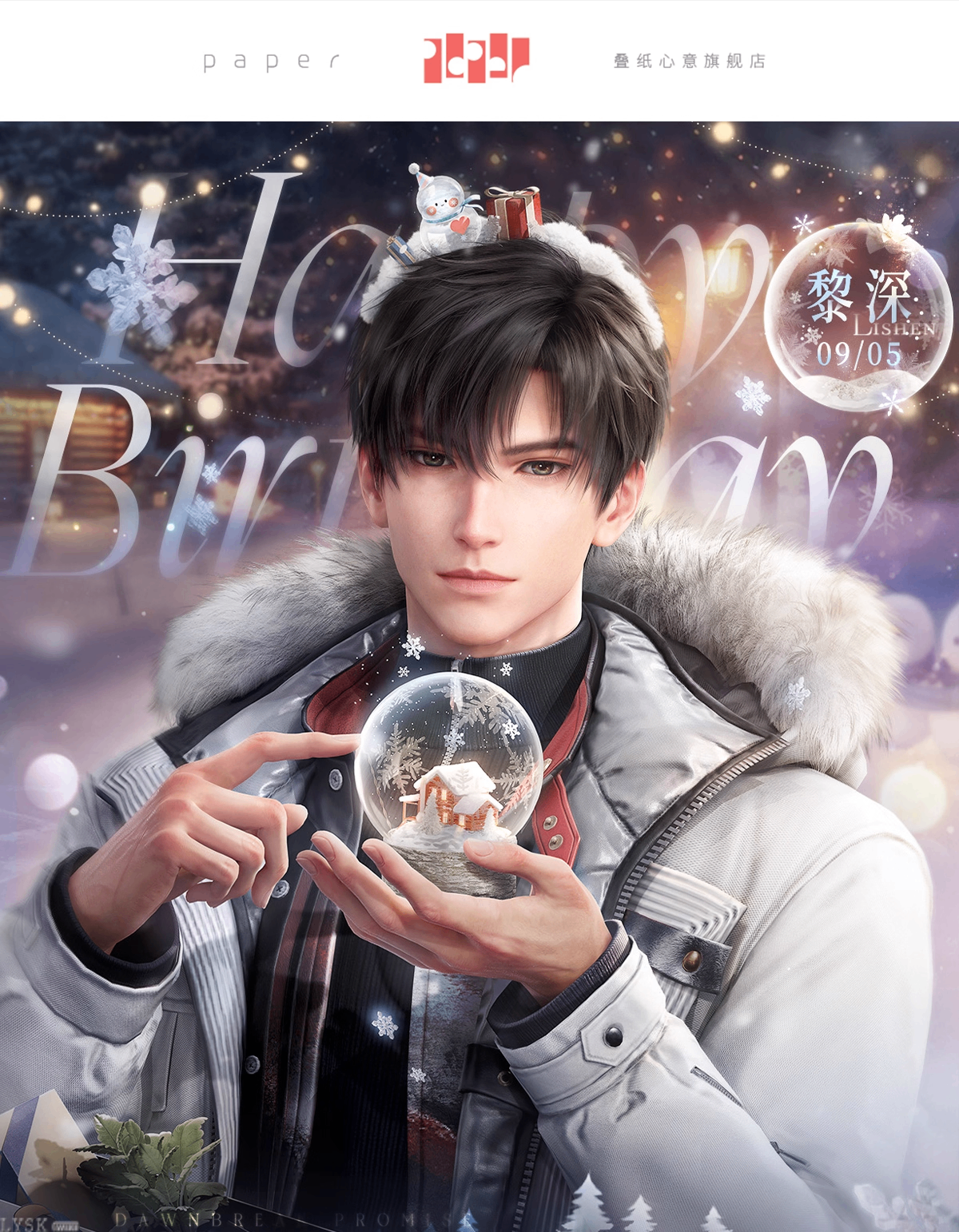 Zayne: 2025 Birthday Photocard Set