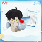 Zayne: 2025 Birthday Plush Keychain