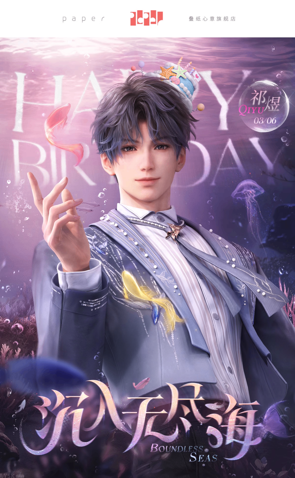 Rafayel: 2025 Birthday Polaroid Set