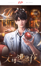 Caleb: 2025 Birthday Light & Shadow Card