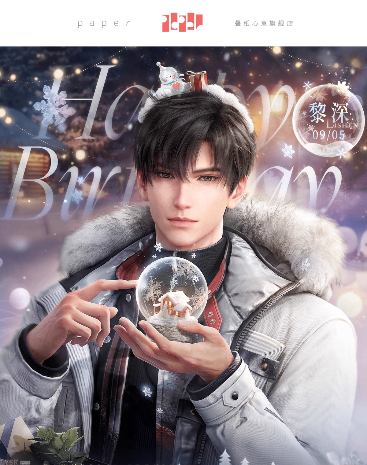 Zayne: 2025 Birthday Portrait Acrylic Stand