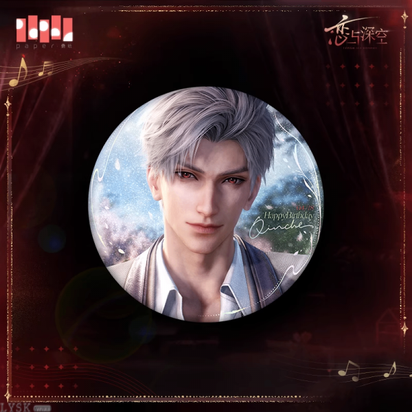 Sylus: 2025 Birthday Deluxe Edition Tin Badge