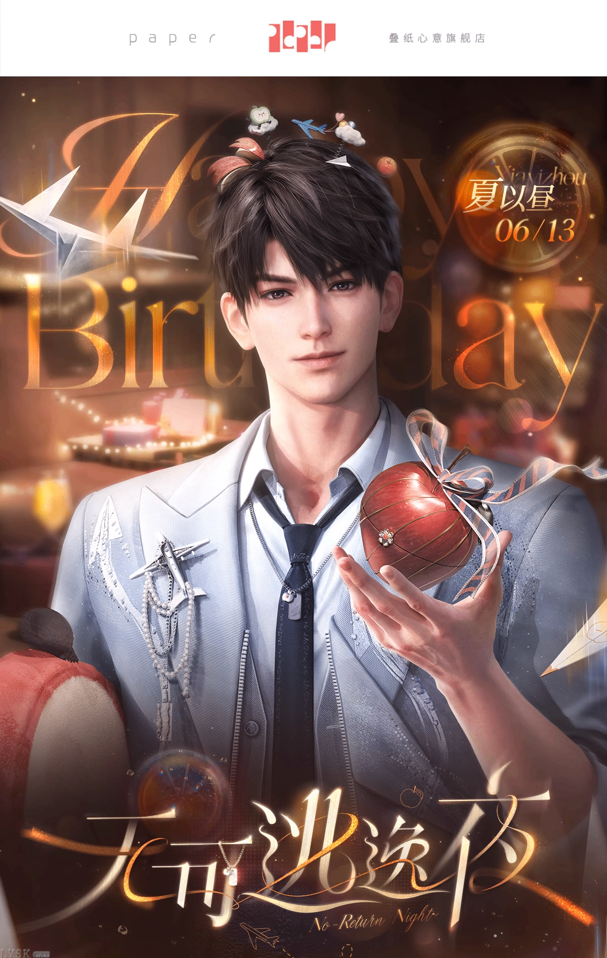 Caleb: 2025 Birthday Photocard Set