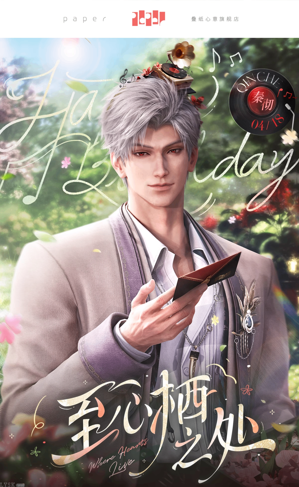 Sylus: 2025 Birthday Light & Shadow Card