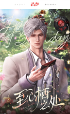 Sylus: 2025 Birthday Light & Shadow Card