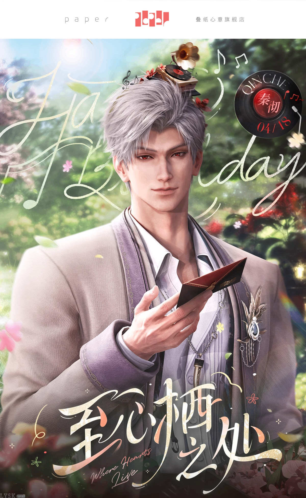 Sylus: 2025 Birthday Light & Shadow Card