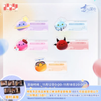 Love and Deepspace: 2025 Double 11 Acrylic Name Tag