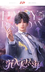 Rafayel: 2025 Birthday Photocard Set