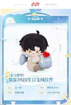 Zayne: 2025 Birthday Plush Keychain