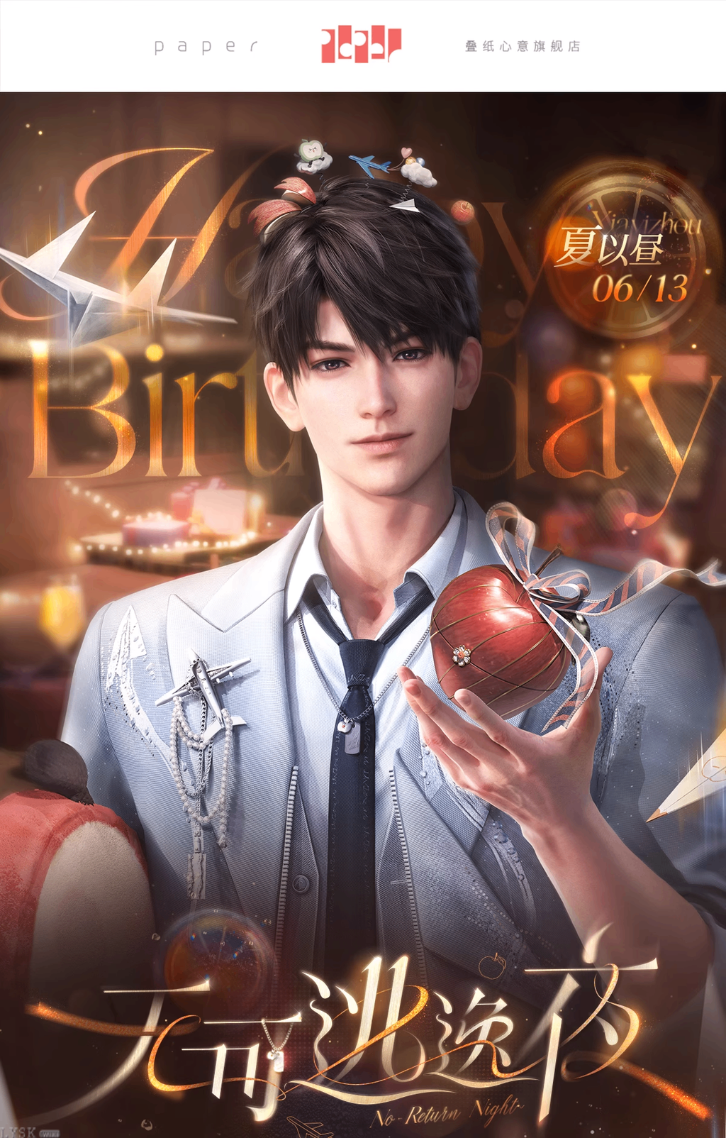 Caleb: 2025 Birthday Collector's Edition Tin Badge