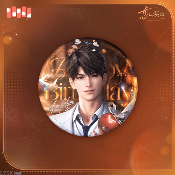 Caleb: 2025 Birthday Collector's Edition Tin Badge