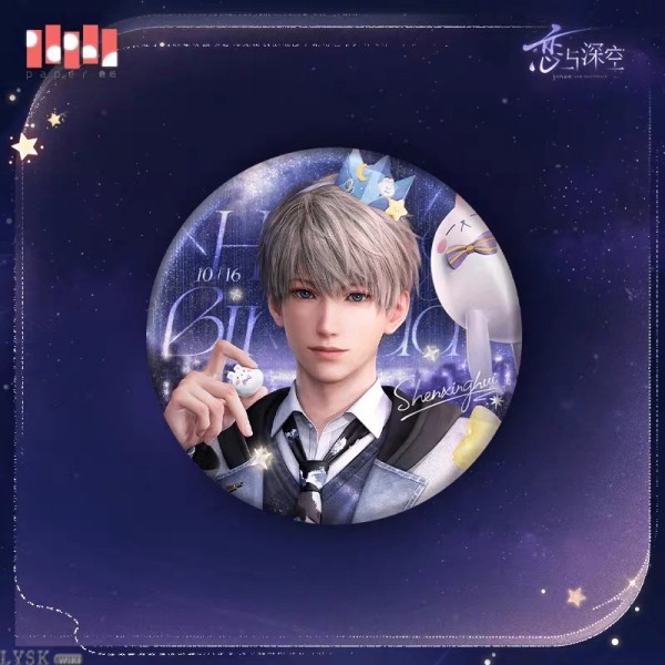 Xavier: 2025 Birthday Collector's Edition Tin Badge