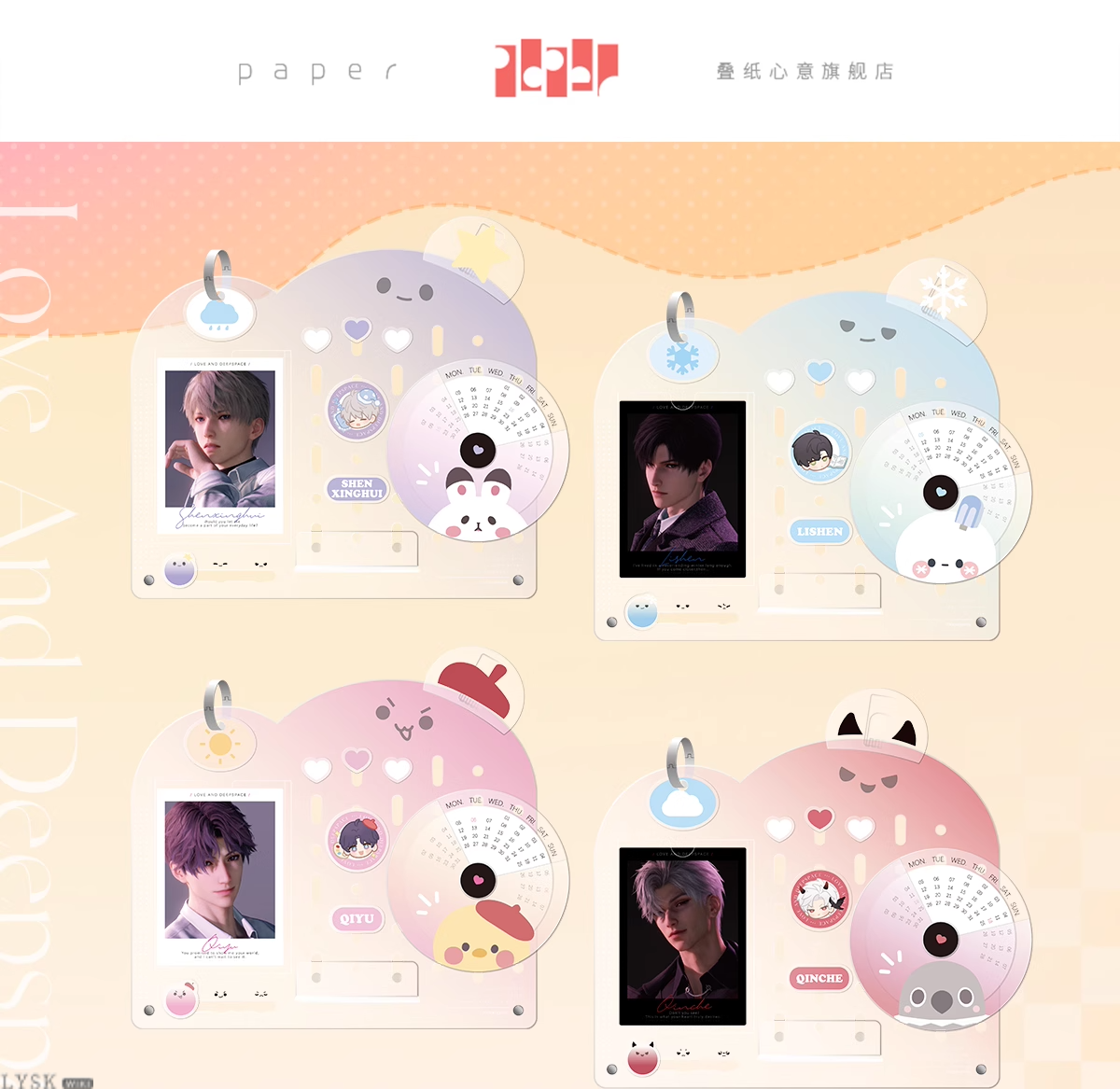 *Display*Love and Deepspace: 2025 Commemorative Desk Calendar