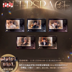 Love and Deepspace: 2025 Double 11 Snapshot Card