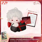 Sylus: 2025 Birthday Plush Keychain