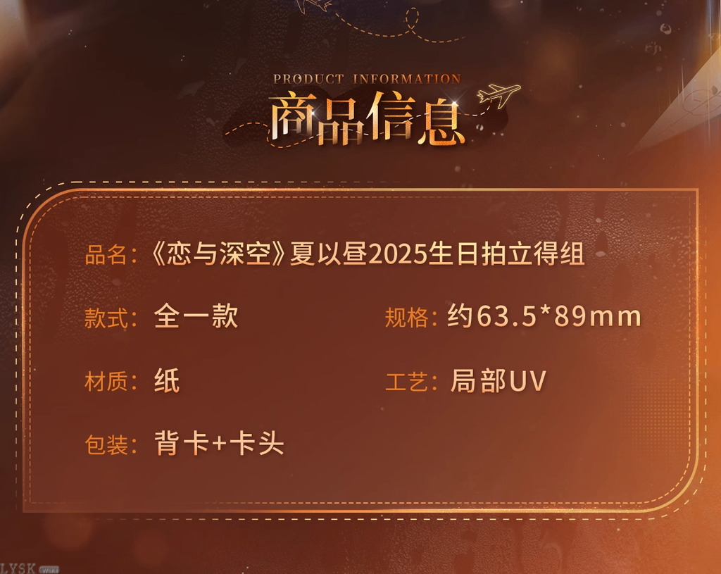 Caleb: 2025 Birthday Polaroid Set