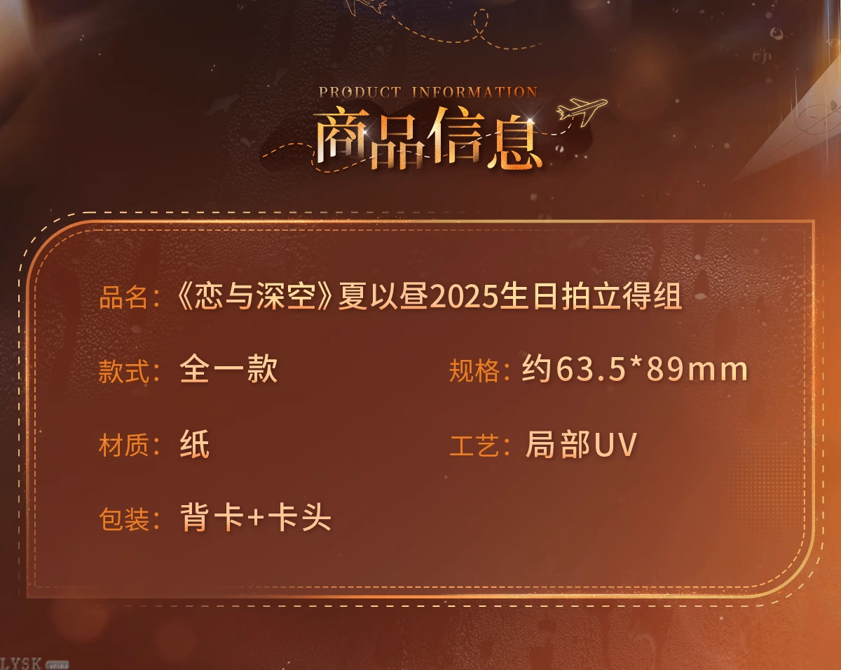 Caleb: 2025 Birthday Polaroid Set