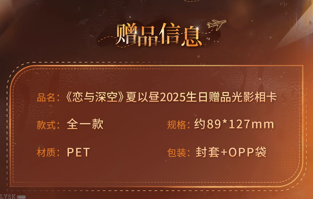 Caleb: 2025 Birthday Light & Shadow Card