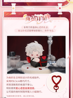 Sylus: 2025 Birthday Plush Keychain