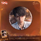 Caleb: 2025 Birthday Deluxe Edition Tin Badge