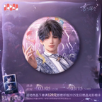 Rafayel: 2025 Birthday Collector's Edition Tin Badge