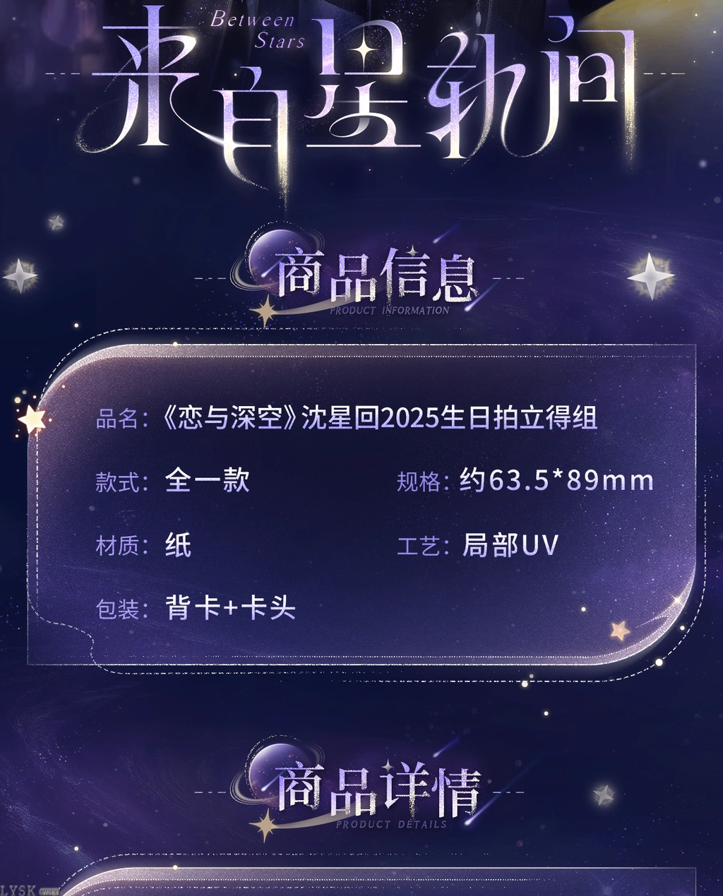 Xavier: 2025 Birthday Polaroid Set