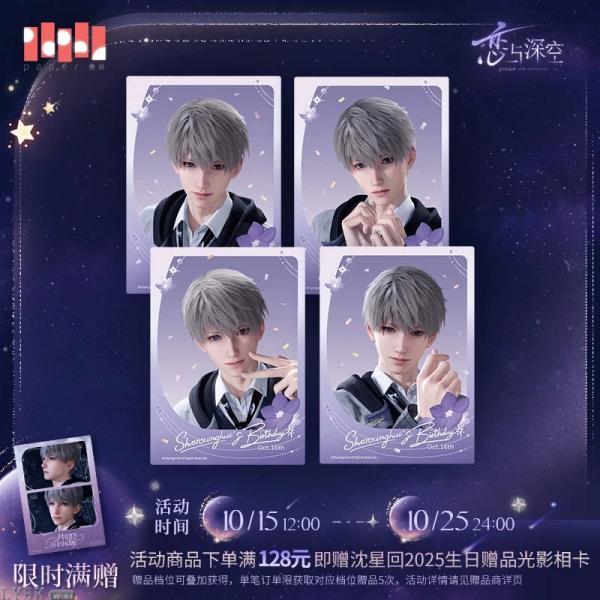 Xavier: 2025 Birthday Polaroid Set