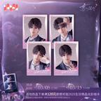 Rafayel: 2025 Birthday Polaroid Set