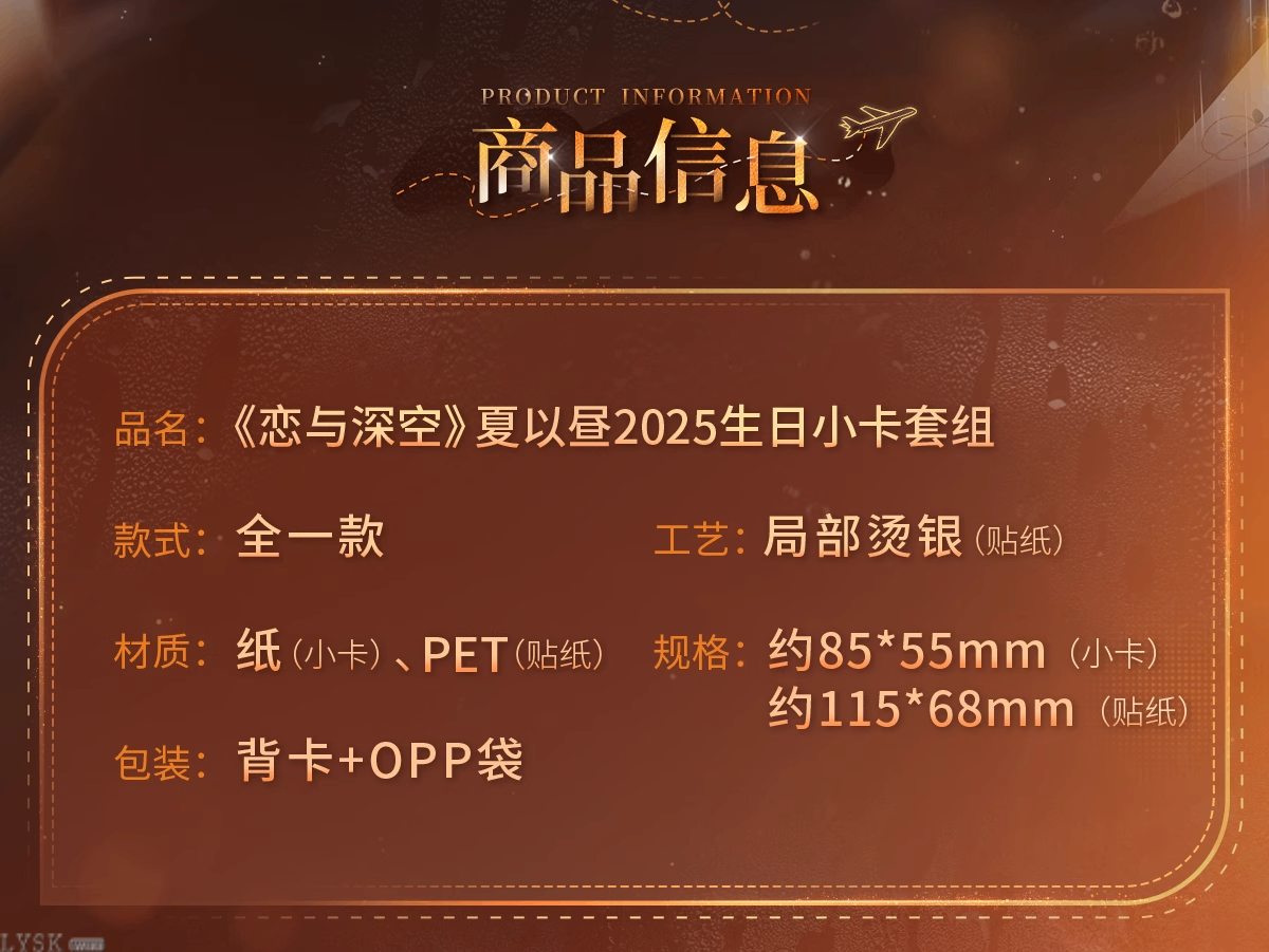 Caleb: 2025 Birthday Photocard Set