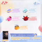 Love and Deepspace: 2025 Double 11 Acrylic Name Tag