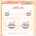 *Display*Love and Deepspace: 2025 Double 11 Cable Organizer