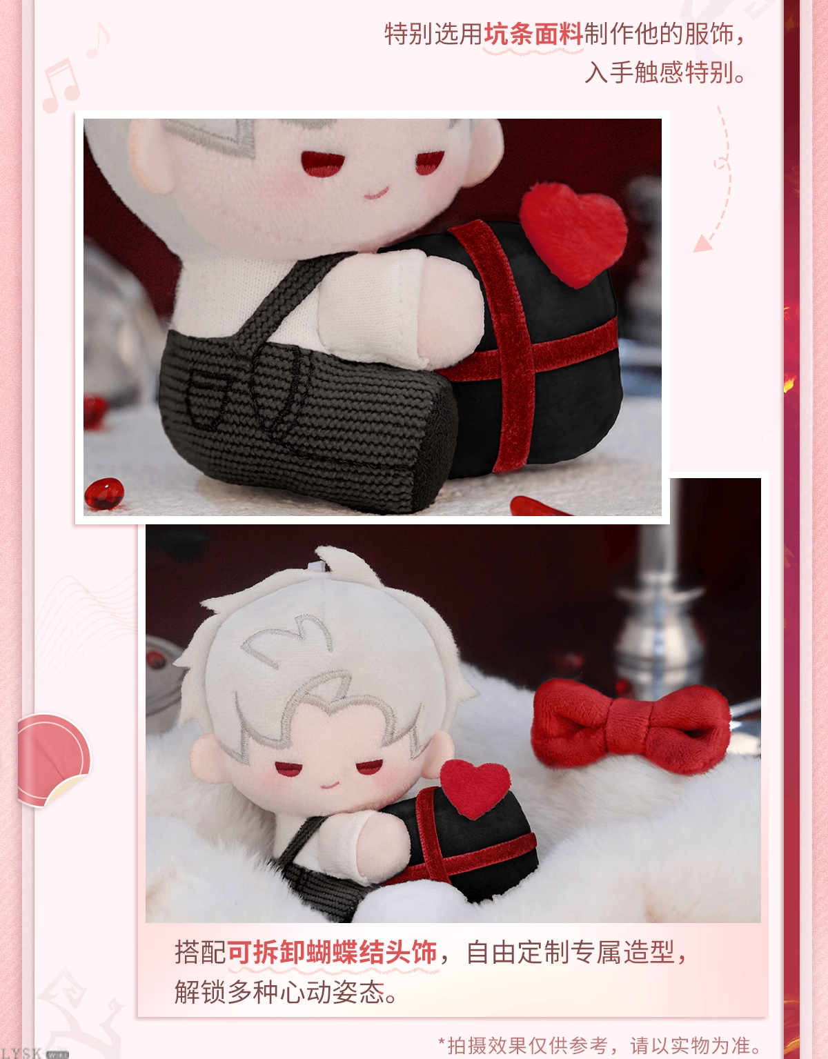 Sylus: 2025 Birthday Plush Keychain