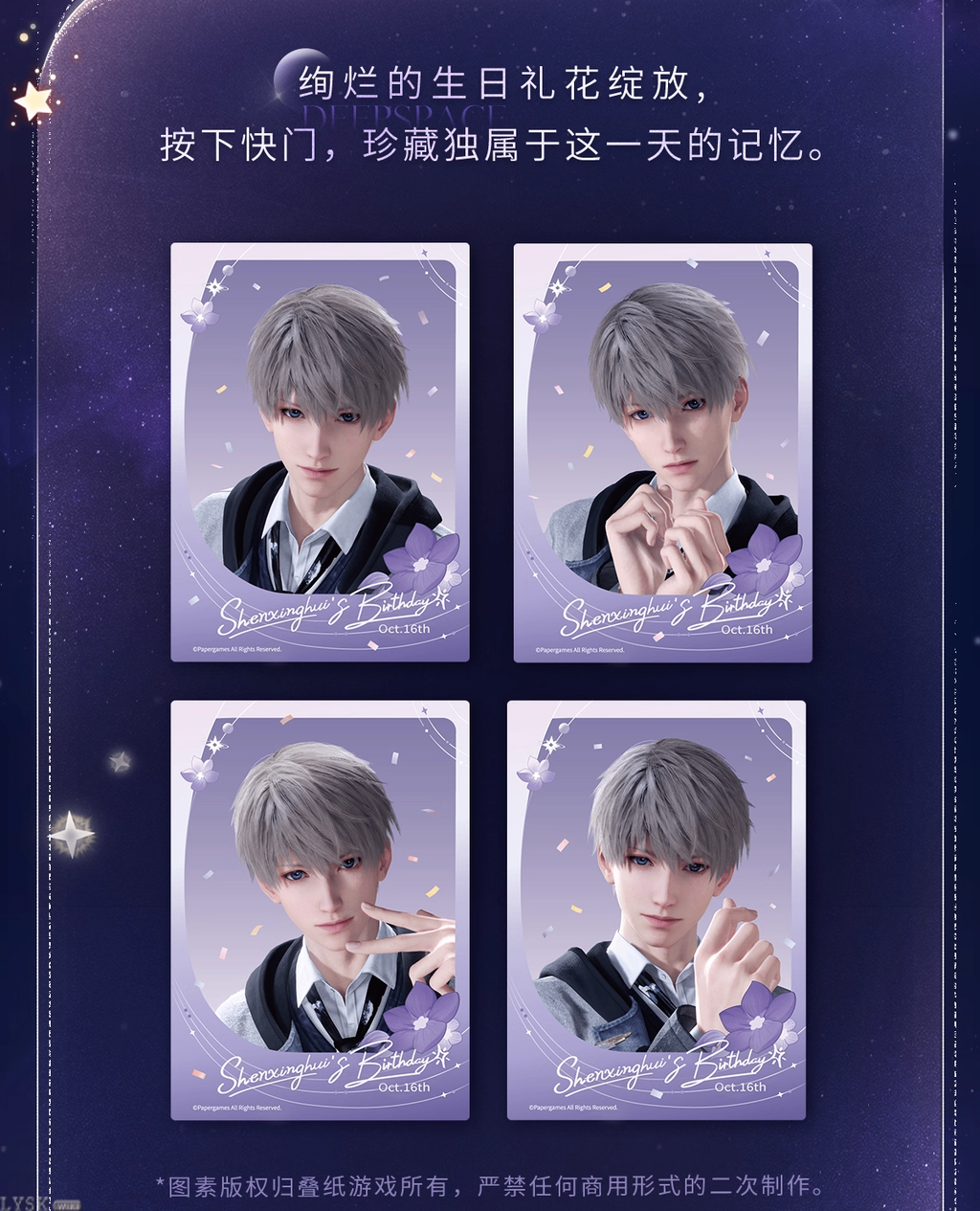 Xavier: 2025 Birthday Polaroid Set