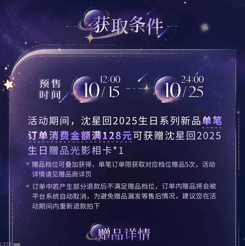 Xavier: 2025 Birthday Light & Shadow Card