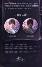 Rafayel: 2025 Birthday Collector's Edition Tin Badge