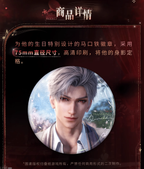 Sylus: 2025 Birthday Deluxe Edition Tin Badge