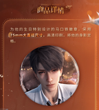 Caleb: 2025 Birthday Deluxe Edition Tin Badge