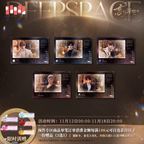 Love and Deepspace: 2025 Double 11 Snapshot Card