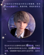 Xavier: 2025 Birthday Deluxe Edition Tin Badge