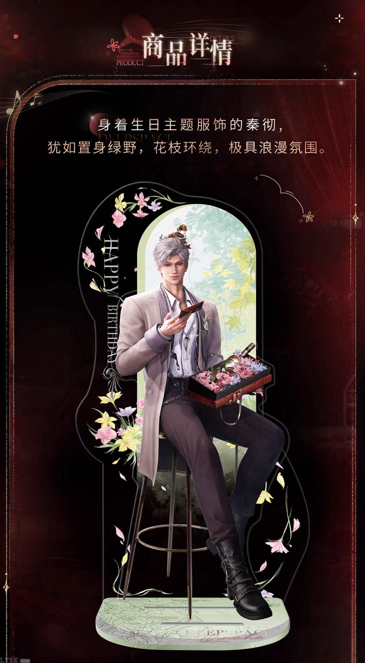 Sylus: 2025 Birthday Portrait Acrylic Stand