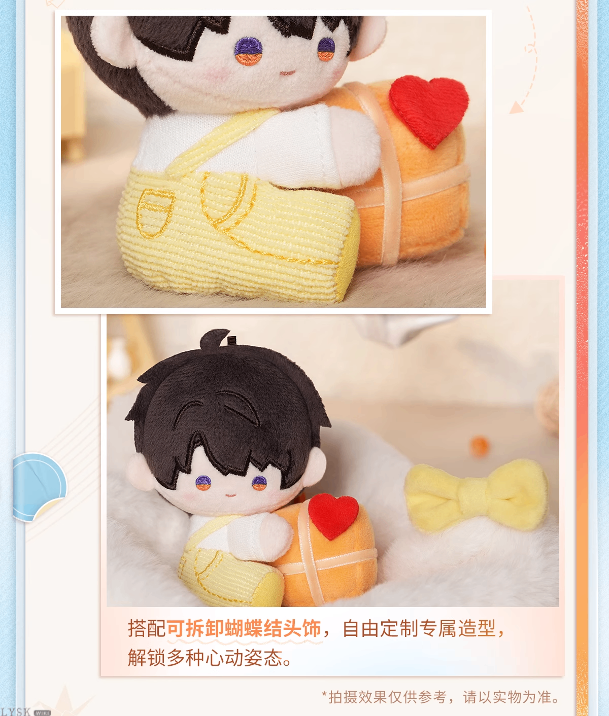 Caleb: 2025 Birthday Plush Keychain