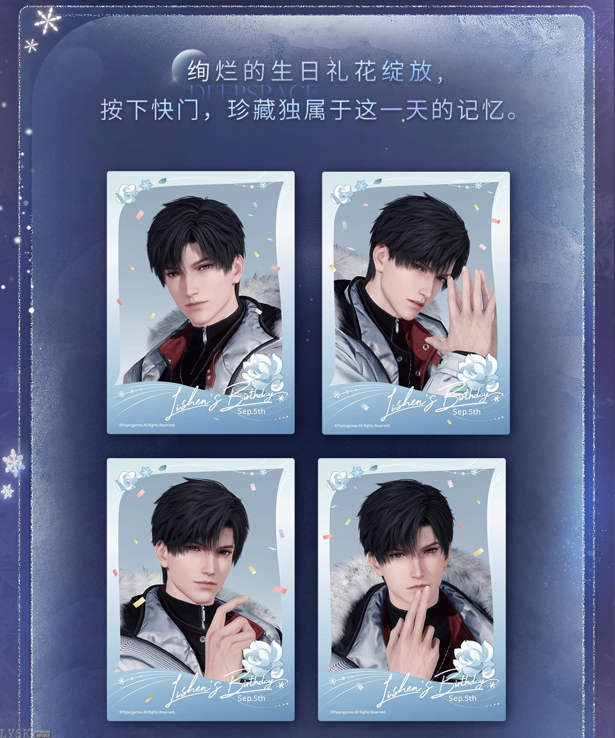 Zayne: 2025 Birthday Polaroid Set