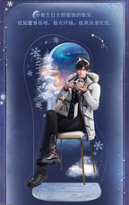 Zayne: 2025 Birthday Portrait Acrylic Stand
