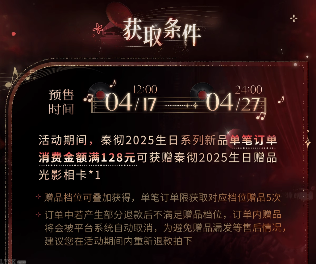 Sylus: 2025 Birthday Light & Shadow Card